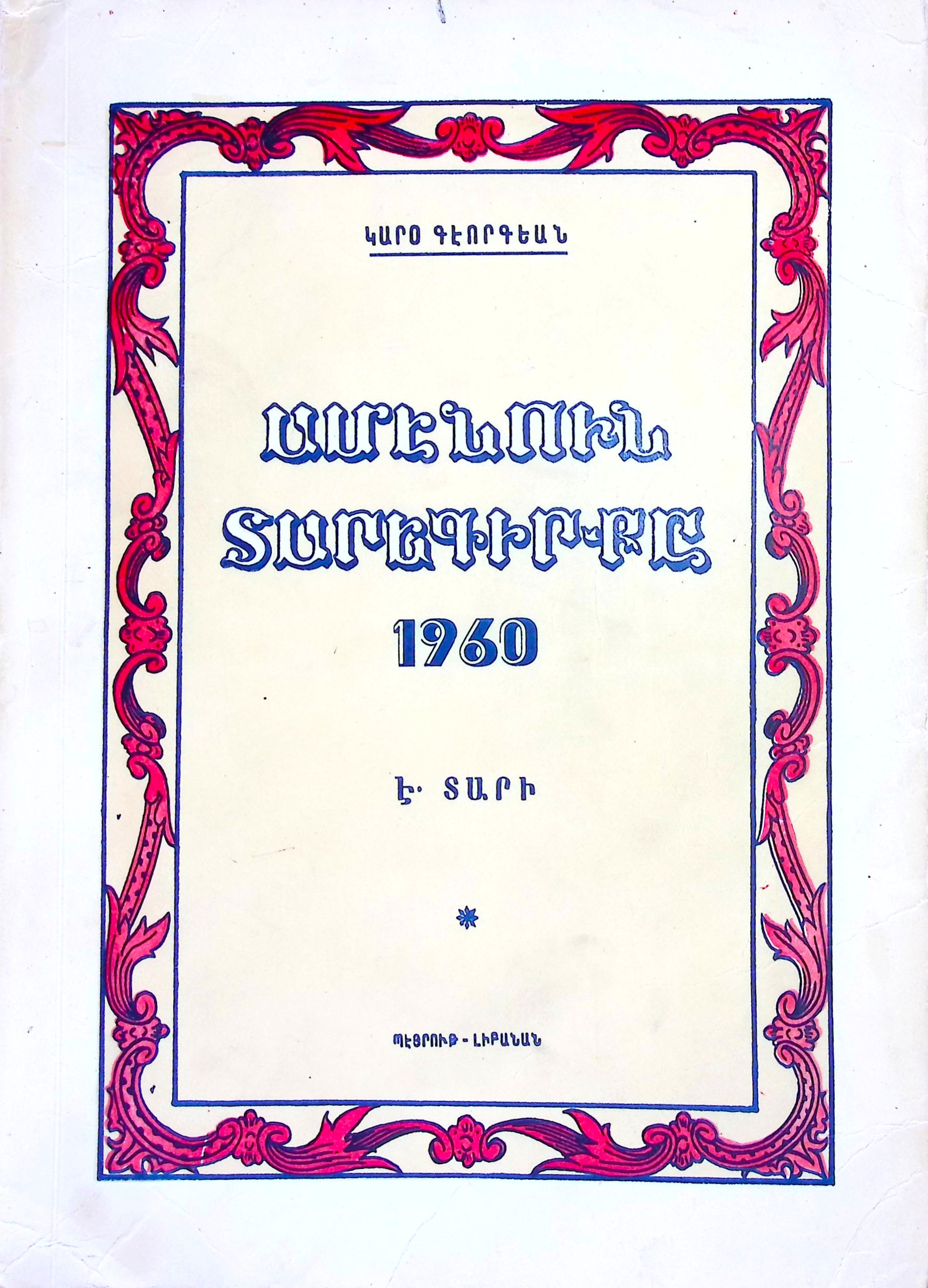 book-image